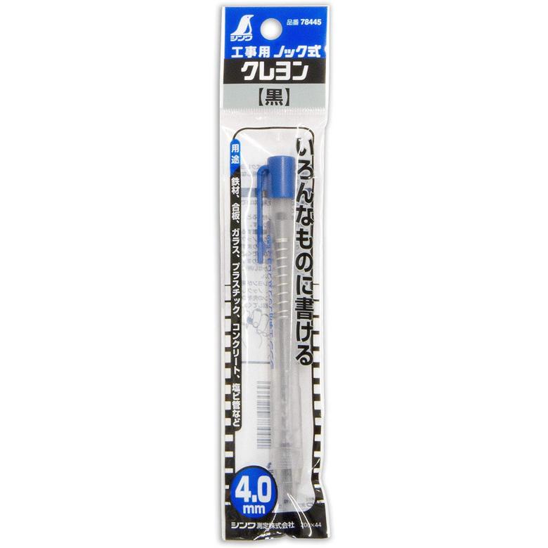 Shinwa marker ołówek automatyczny czarny 4 mm 78445