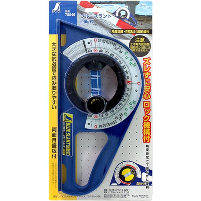 Shinwa pochyłościomierz kątomierz Blue Slant 78546