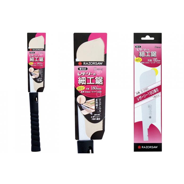 Gyokucho Piła japońska 290 Usuba Dozuki 180 mm GO290