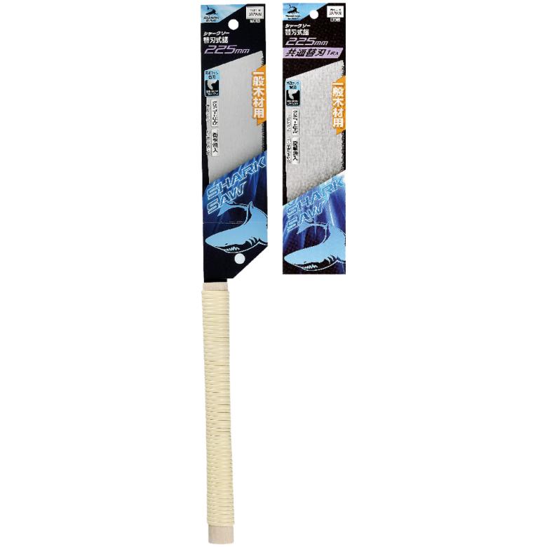 SharkSaw Piła japońska Kataba 250mm precyzyjna 104300